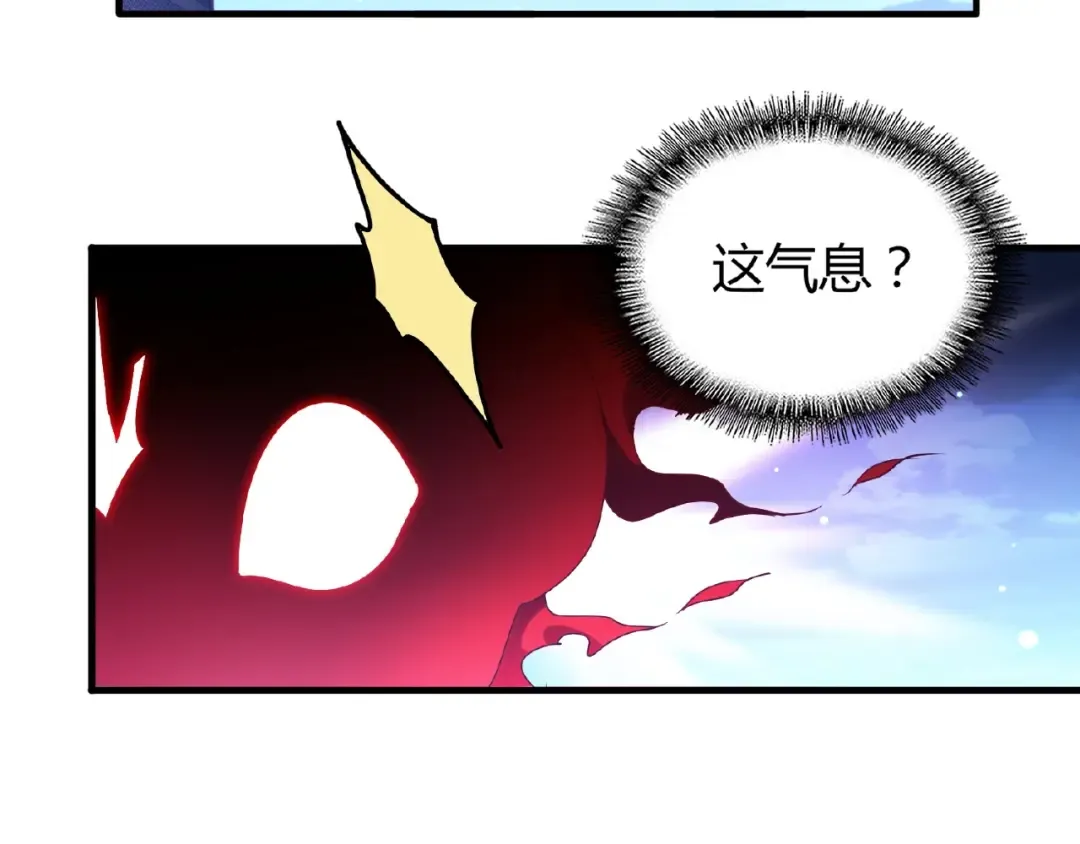 第13话 猎物 第20页