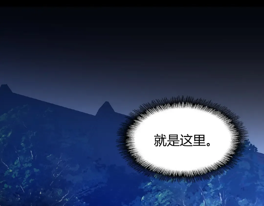 第13话 猎物 第23页