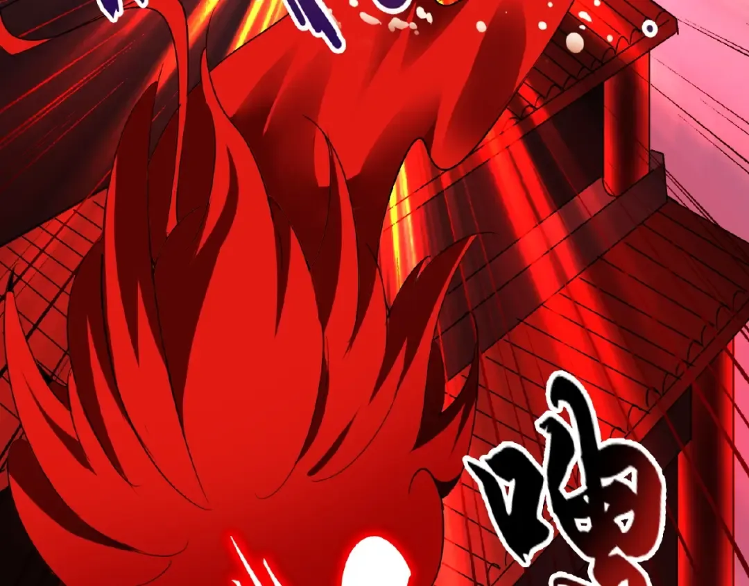 第13话 猎物 第87页
