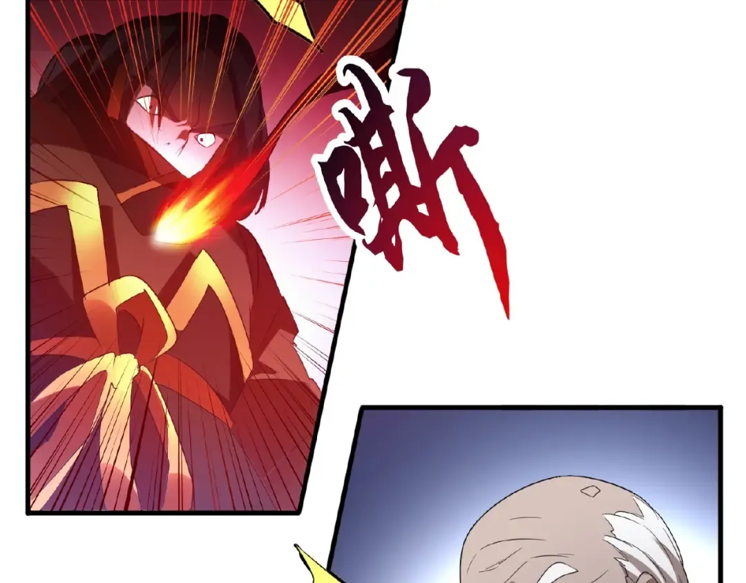 第13话 猎物 第92页
