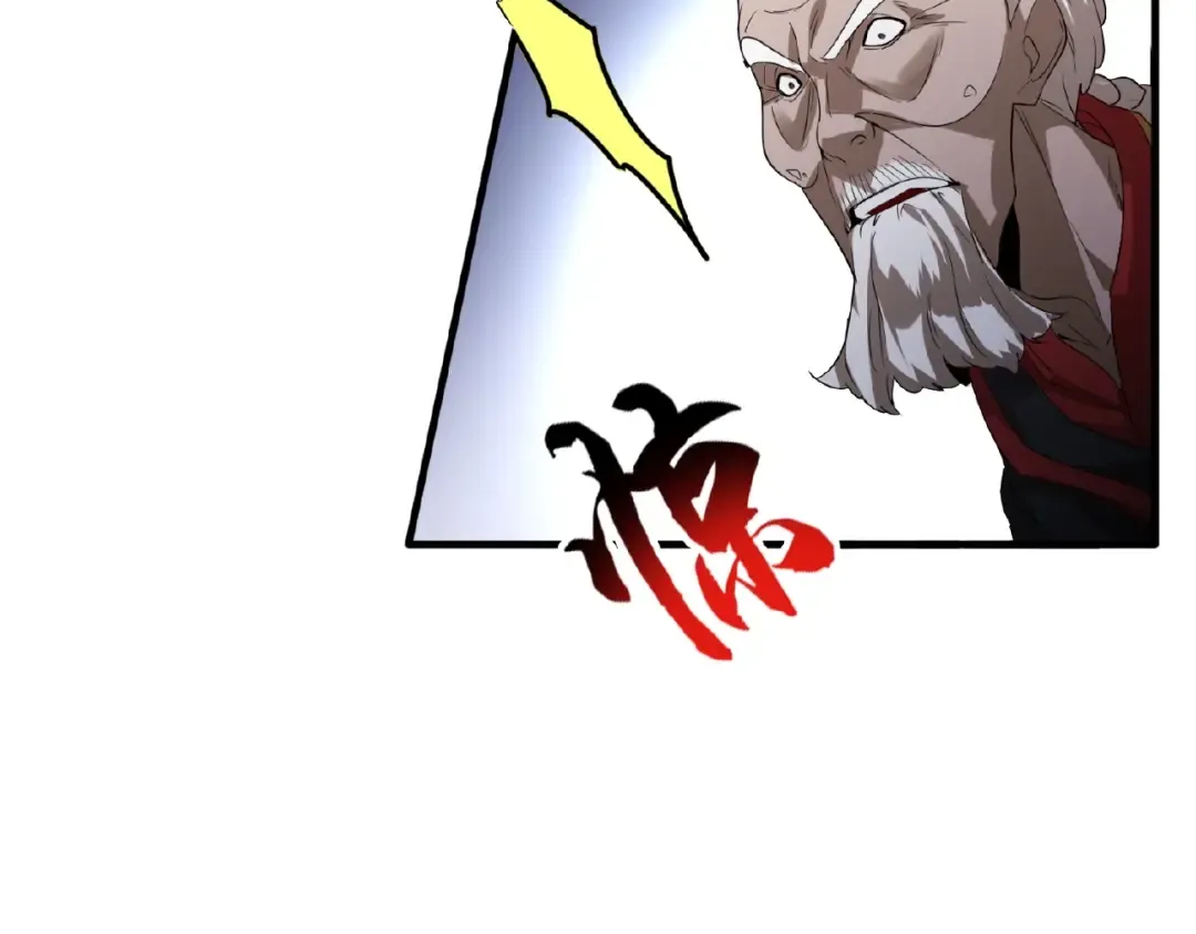 第13话 猎物 第93页