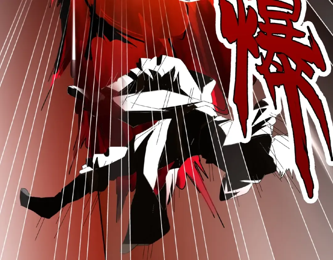 第13话 猎物 第97页
