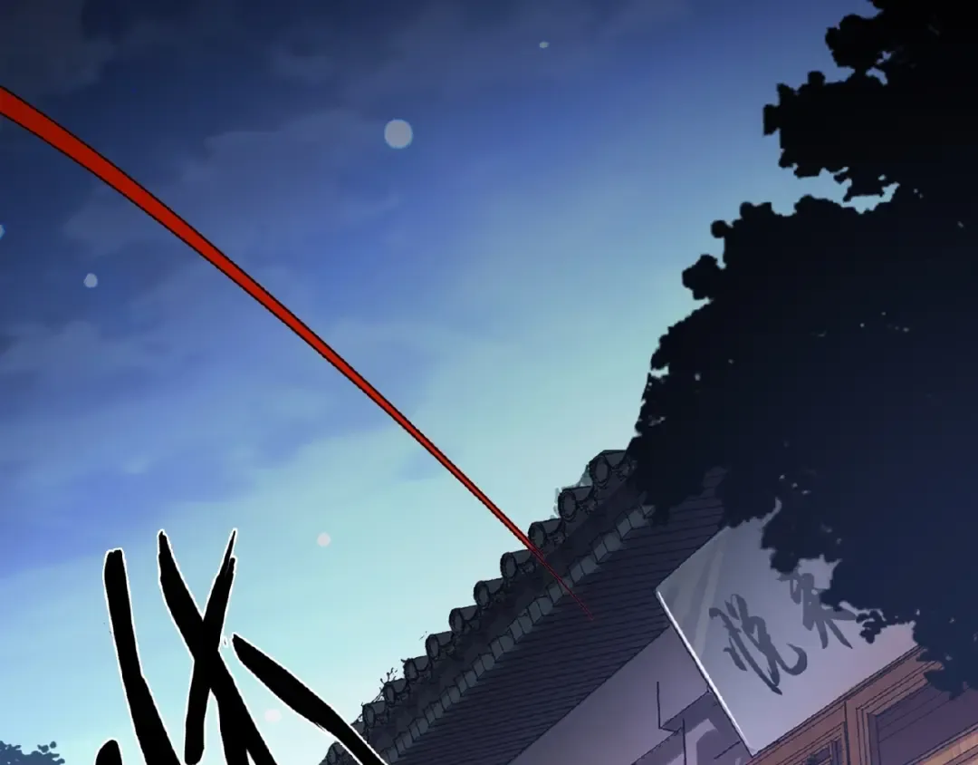 第13话 猎物 第106页