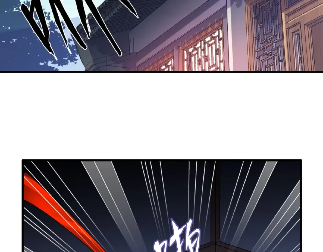 第13话 猎物 第107页