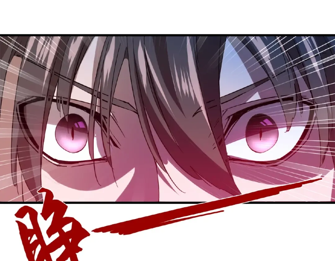 第13话 猎物 第109页