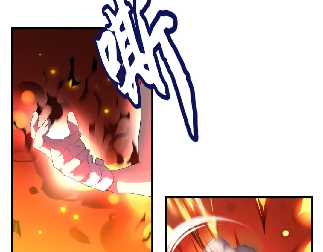 第13话 猎物 第130页