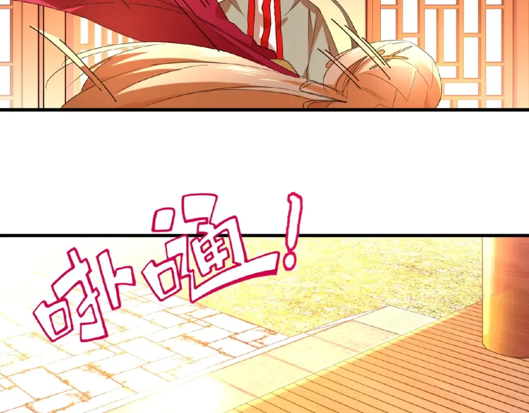 第14话 搅动风云 第6页