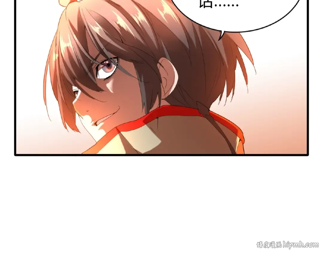 第14话 搅动风云 第32页