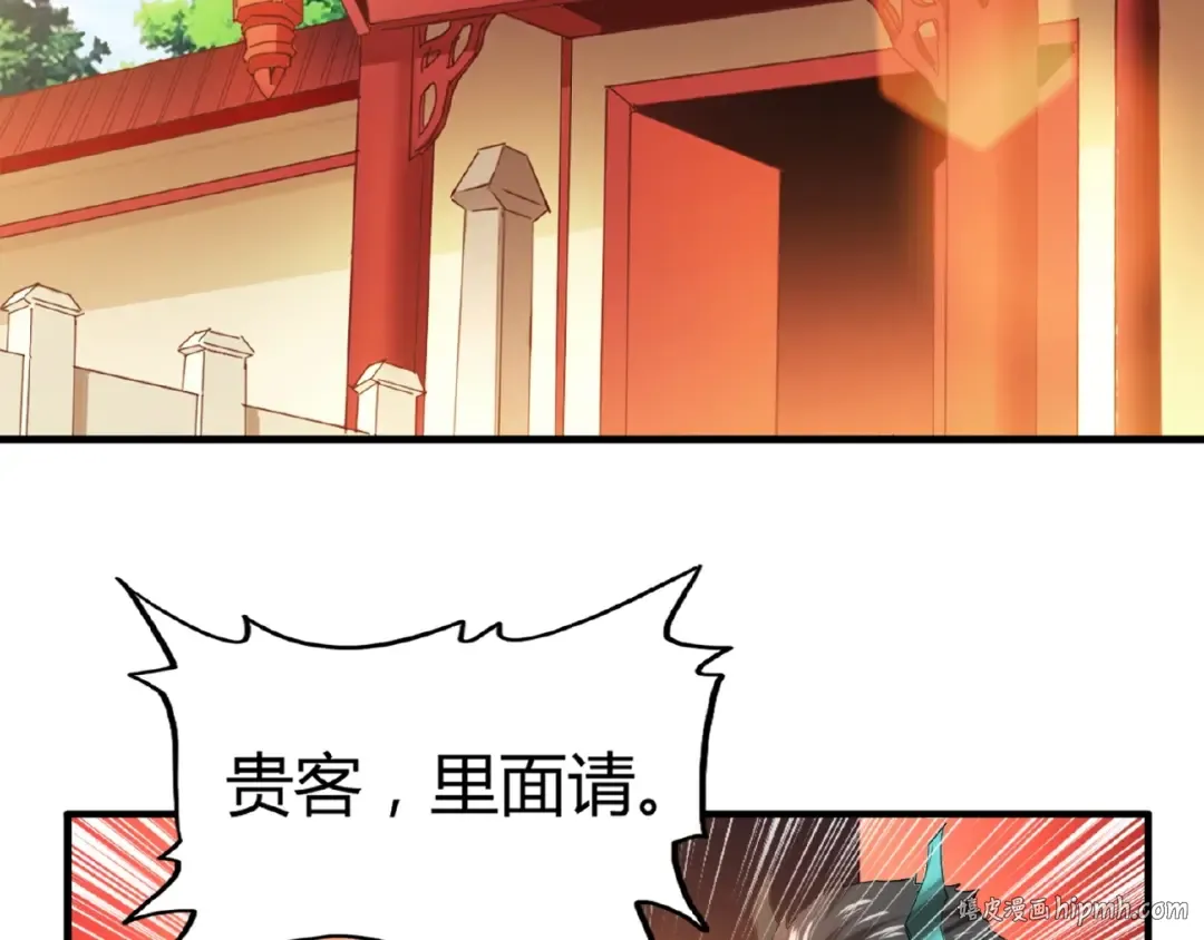 第14话 搅动风云 第40页