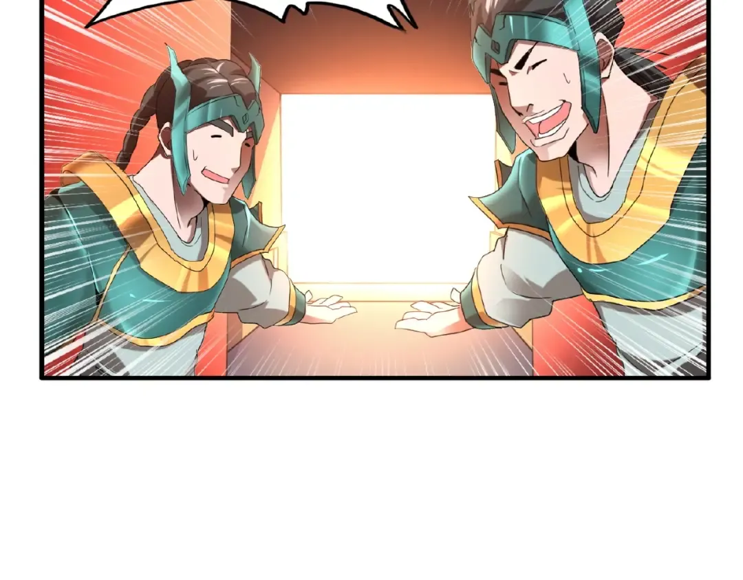 第14话 搅动风云 第41页