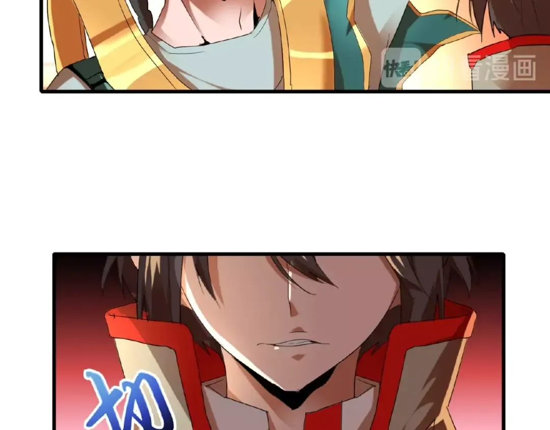 第14话 搅动风云 第47页