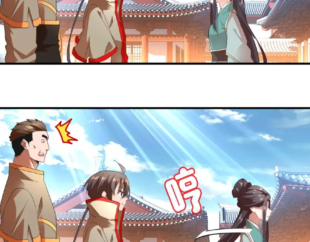 第14话 搅动风云 第55页