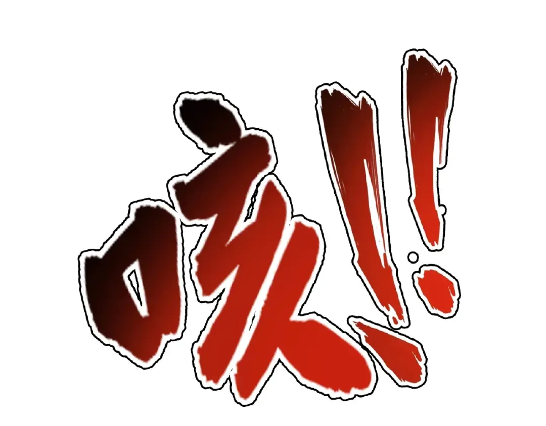 第14话 搅动风云 第71页