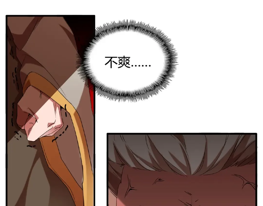 第14话 搅动风云 第101页