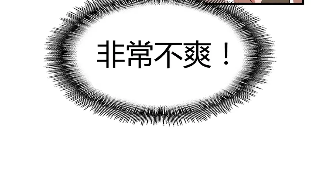 第14话 搅动风云 第103页