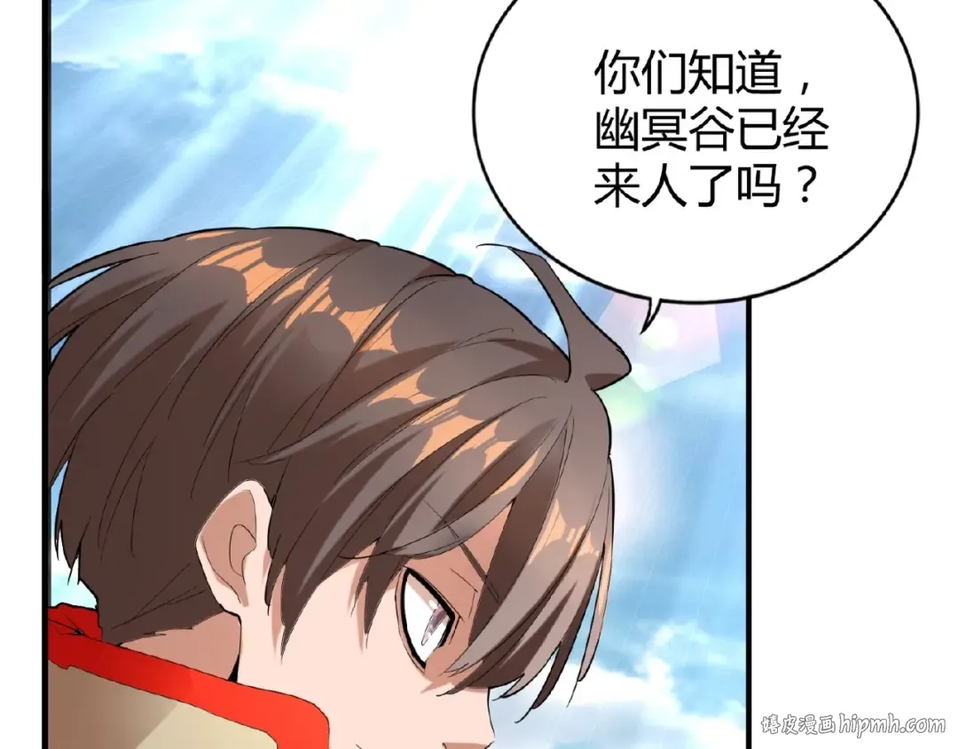 第14话 搅动风云 第112页
