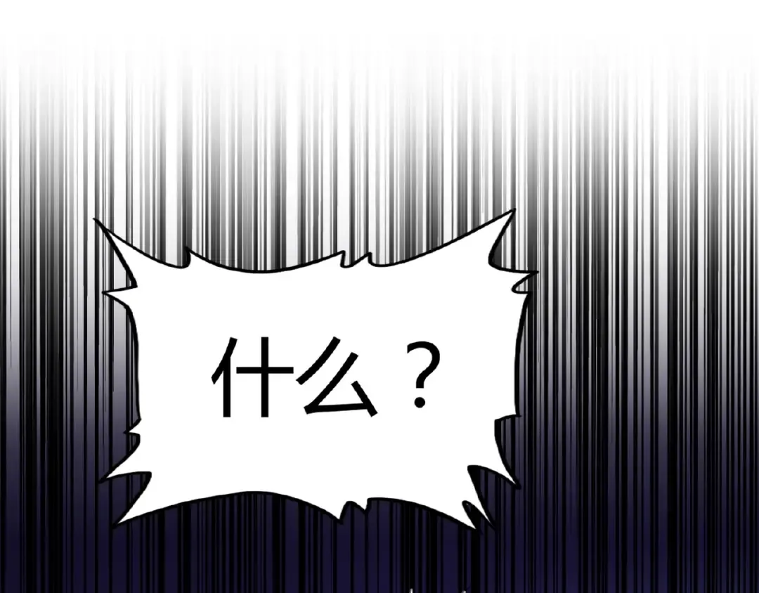 第14话 搅动风云 第115页