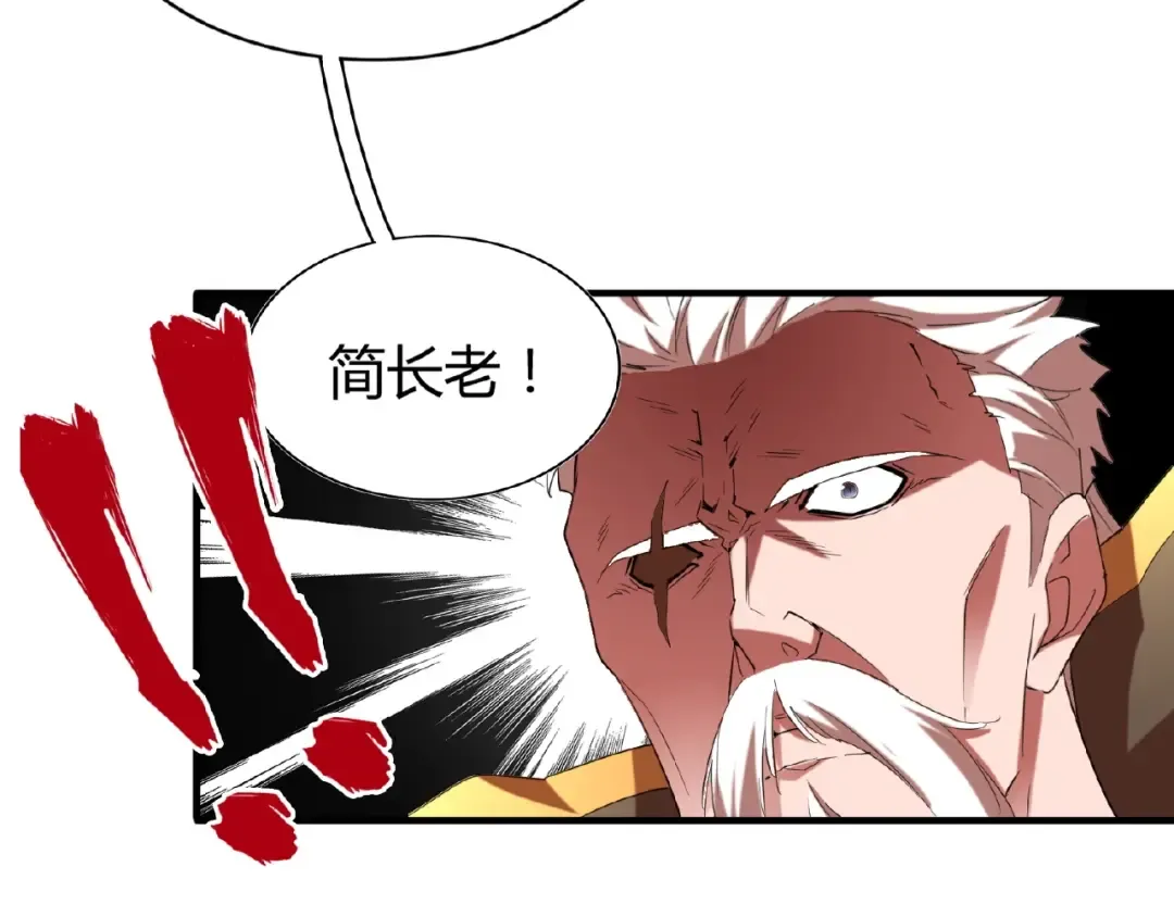 第14话 搅动风云 第122页