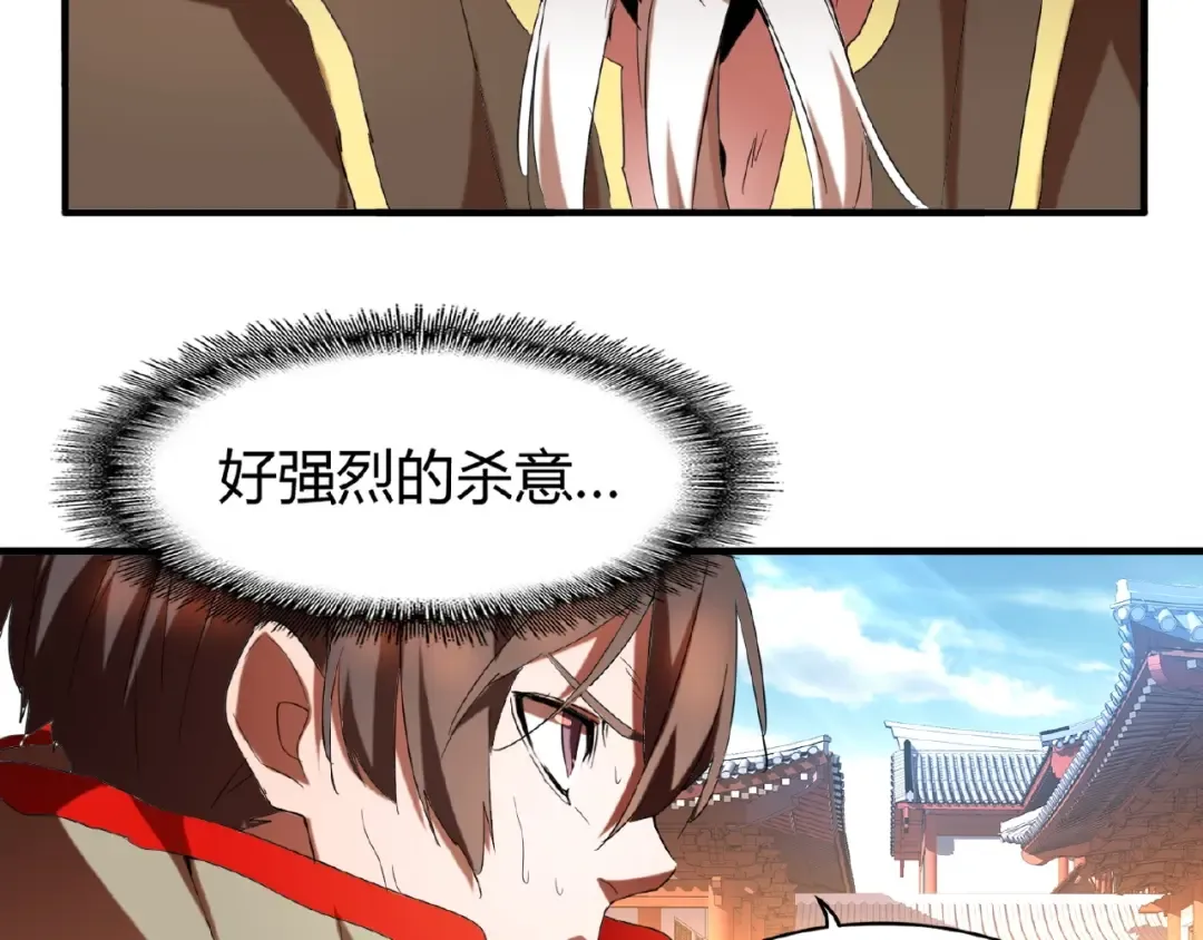 第14话 搅动风云 第131页