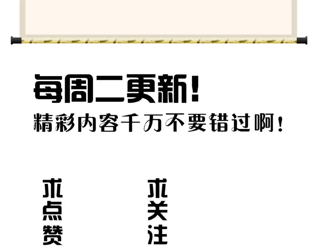 第14话 搅动风云 第153页