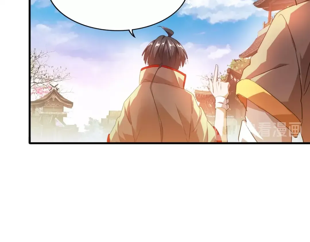 第15话 莫欺少年穷 第13页