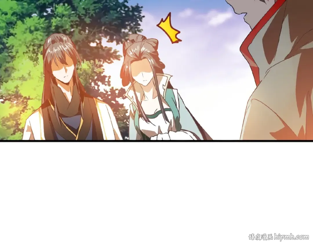 第15话 莫欺少年穷 第24页