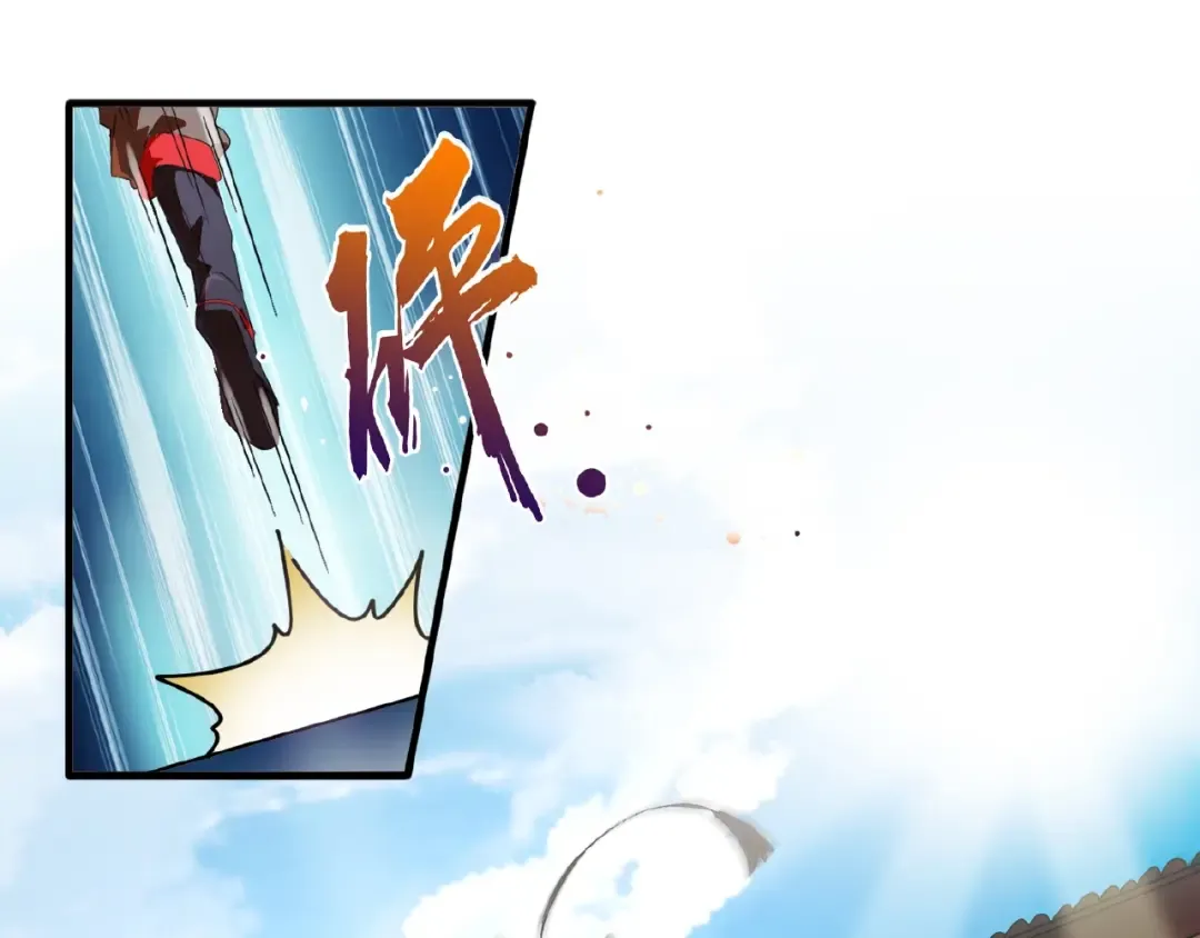 第15话 莫欺少年穷 第36页