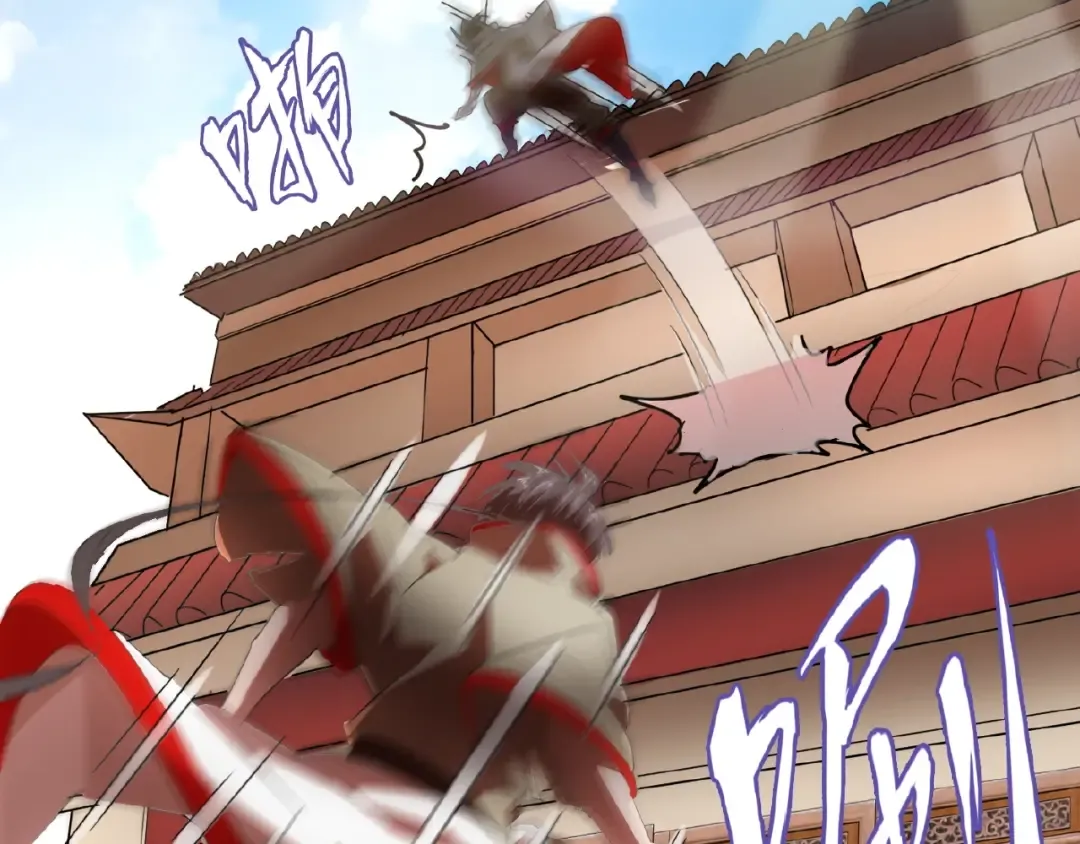 第15话 莫欺少年穷 第37页
