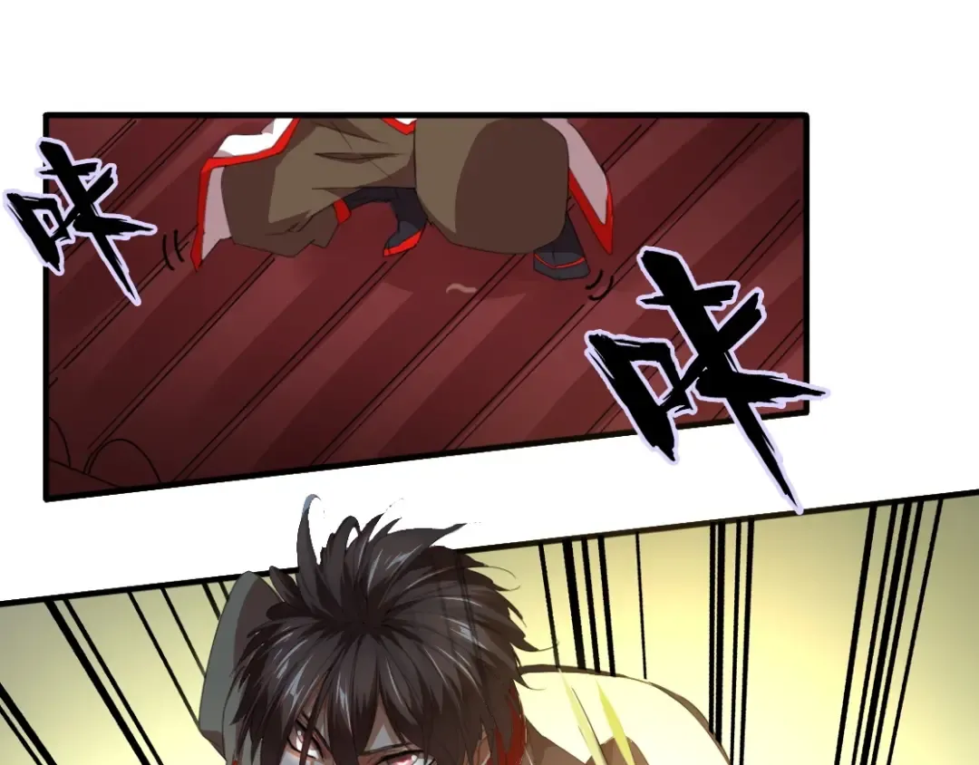 第15话 莫欺少年穷 第46页