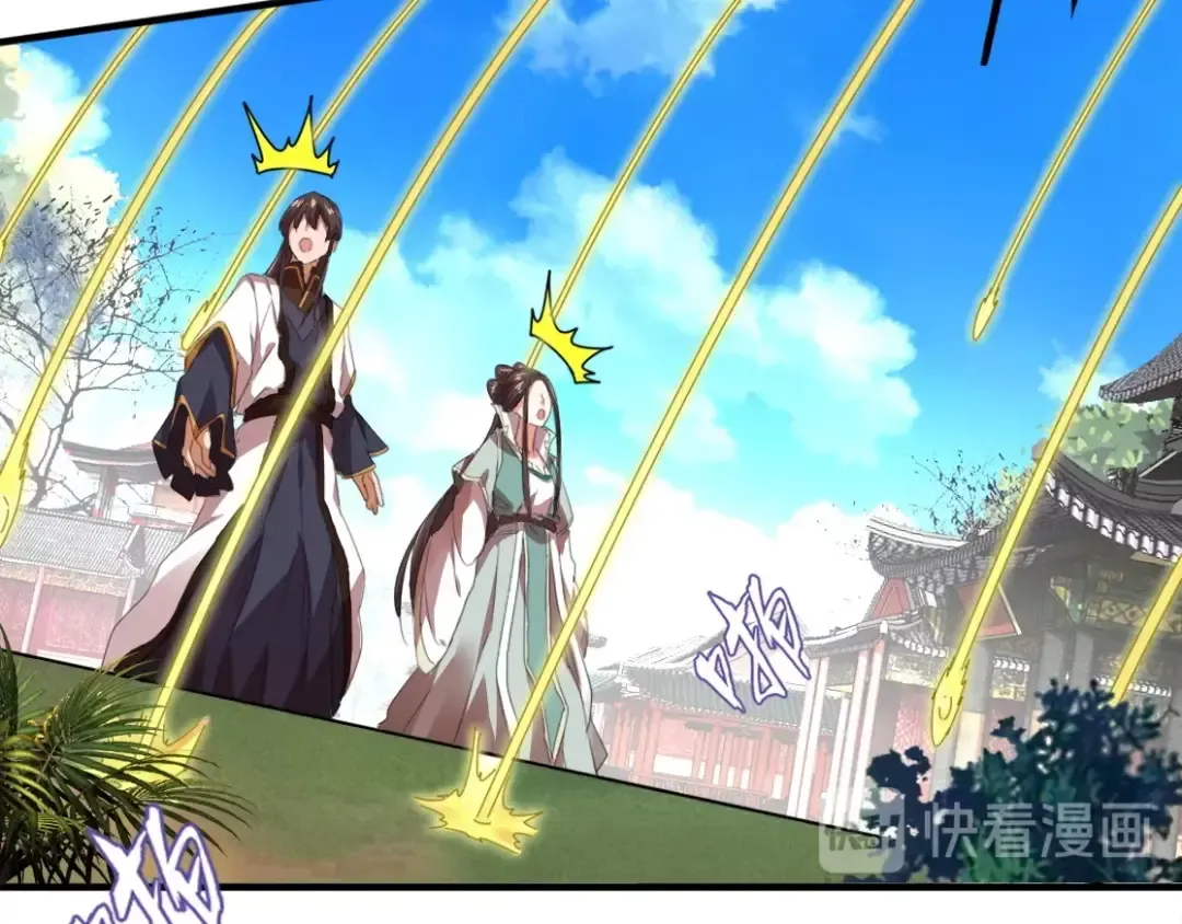 第15话 莫欺少年穷 第53页