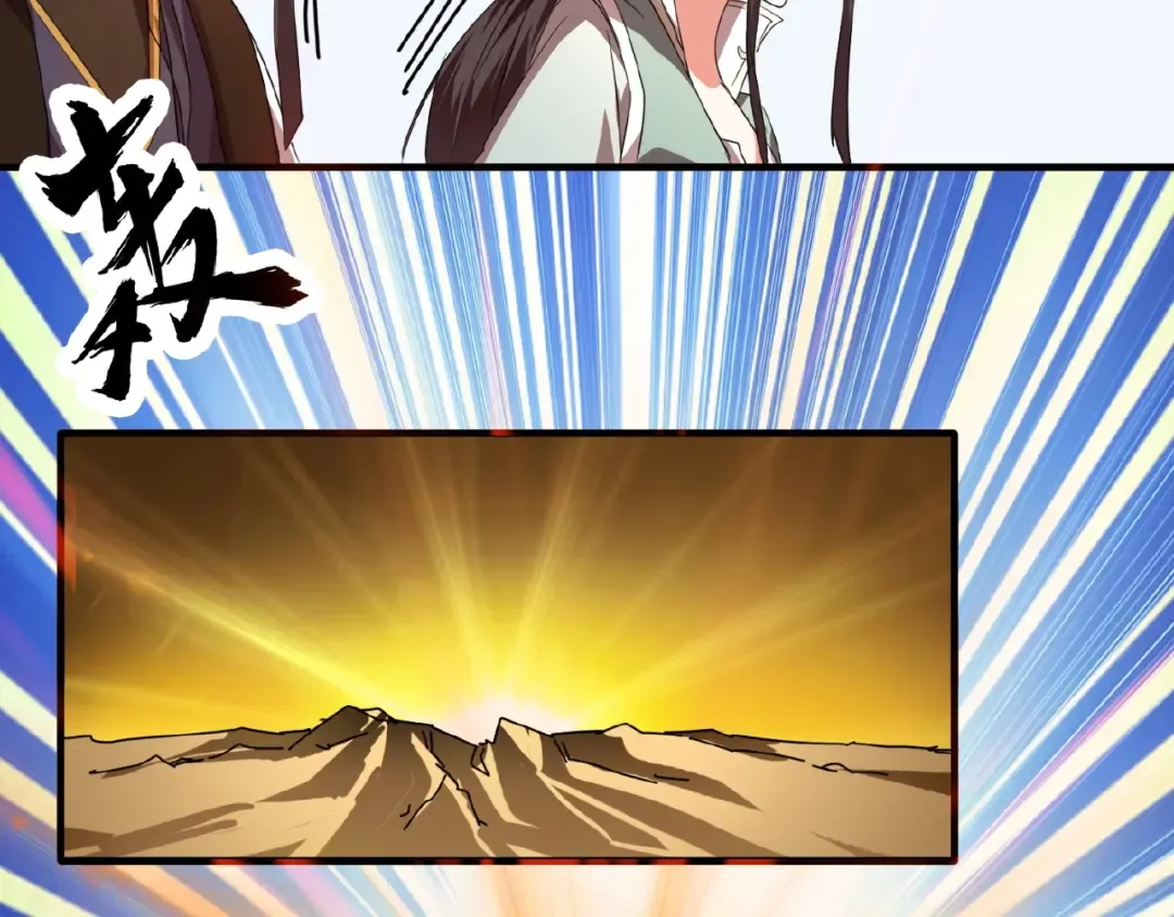 第15话 莫欺少年穷 第62页