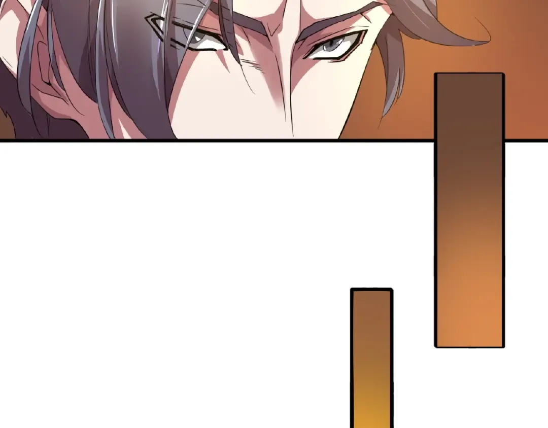 第15话 莫欺少年穷 第84页