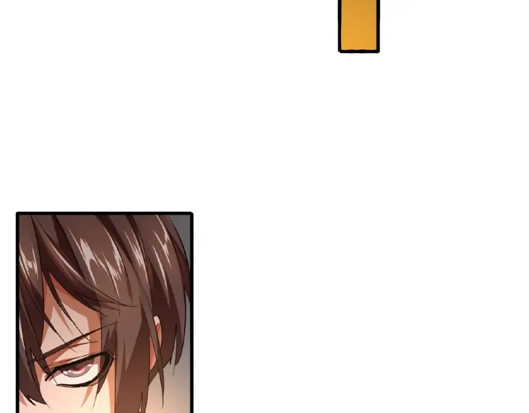 第15话 莫欺少年穷 第85页