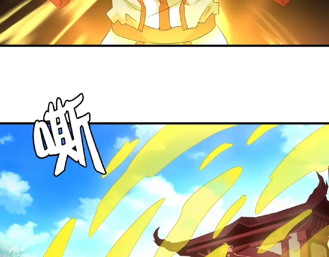 第15话 莫欺少年穷 第91页
