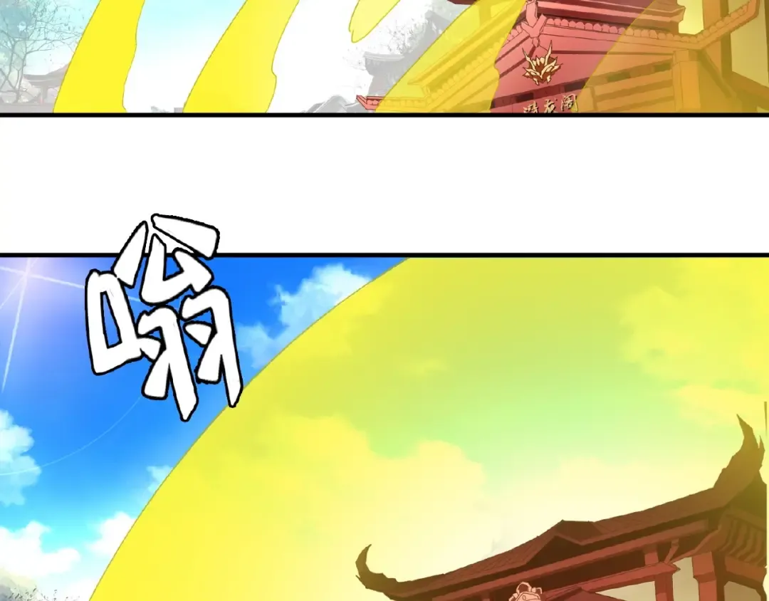 第15话 莫欺少年穷 第92页