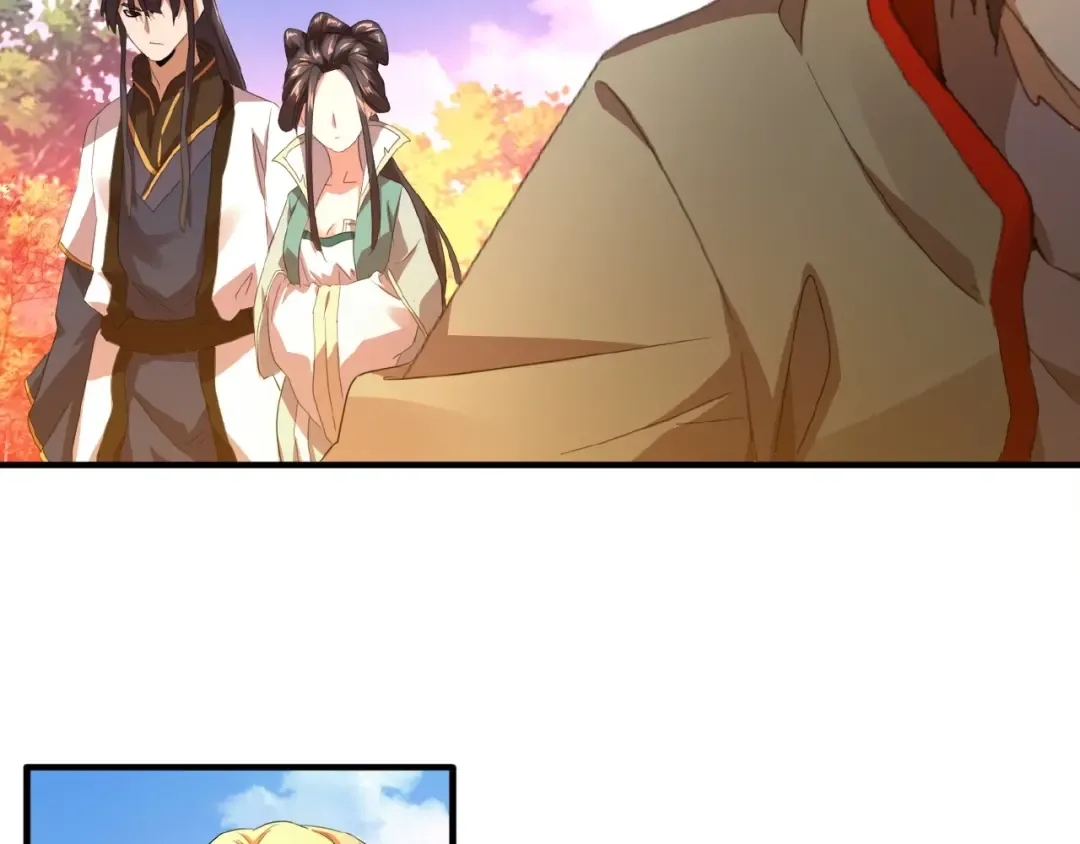 第15话 莫欺少年穷 第105页