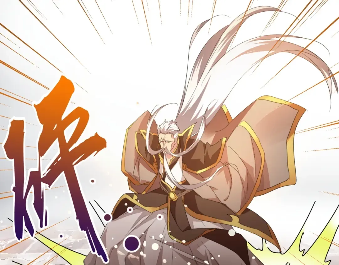 第15话 莫欺少年穷 第119页