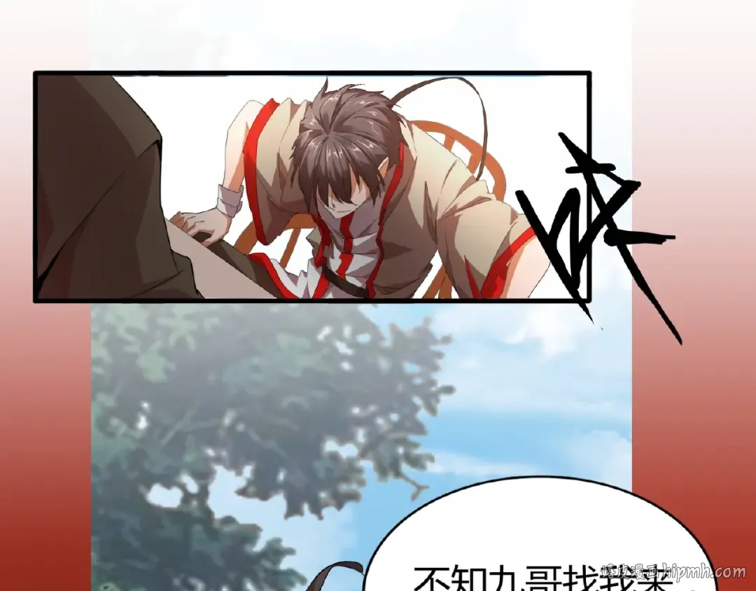 第15话 莫欺少年穷 第136页