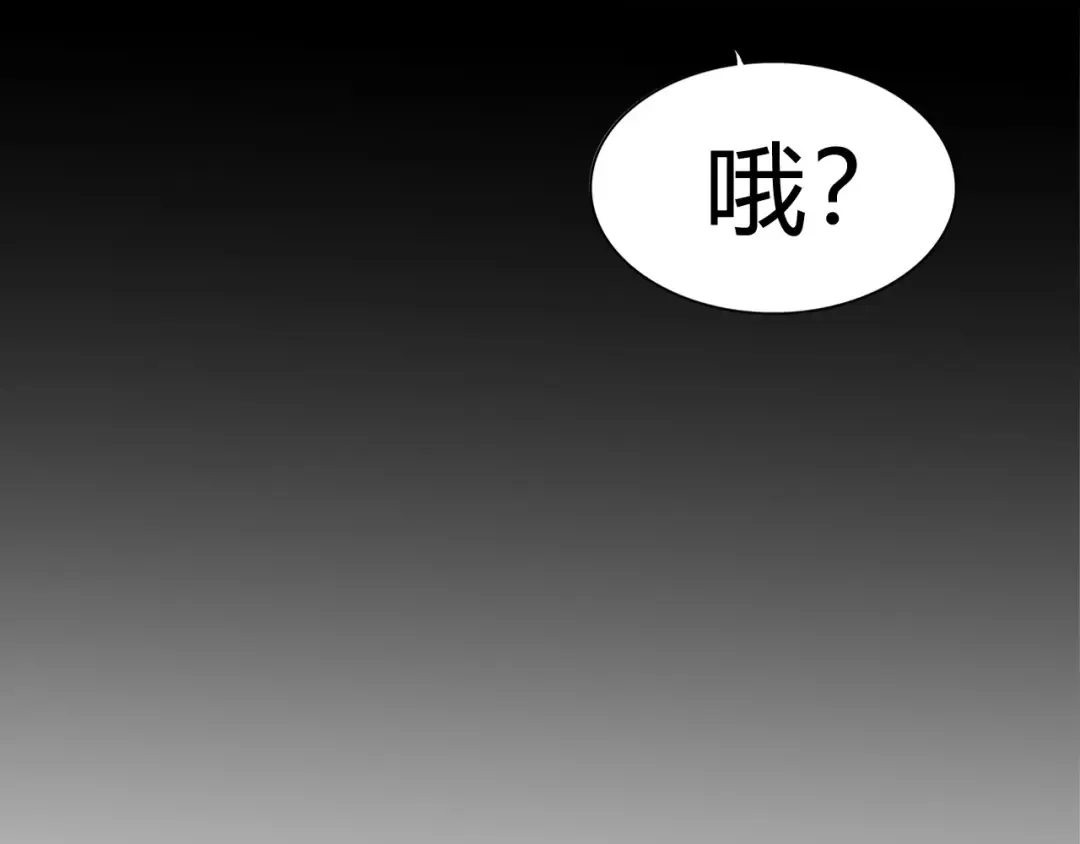 第15话 莫欺少年穷 第146页