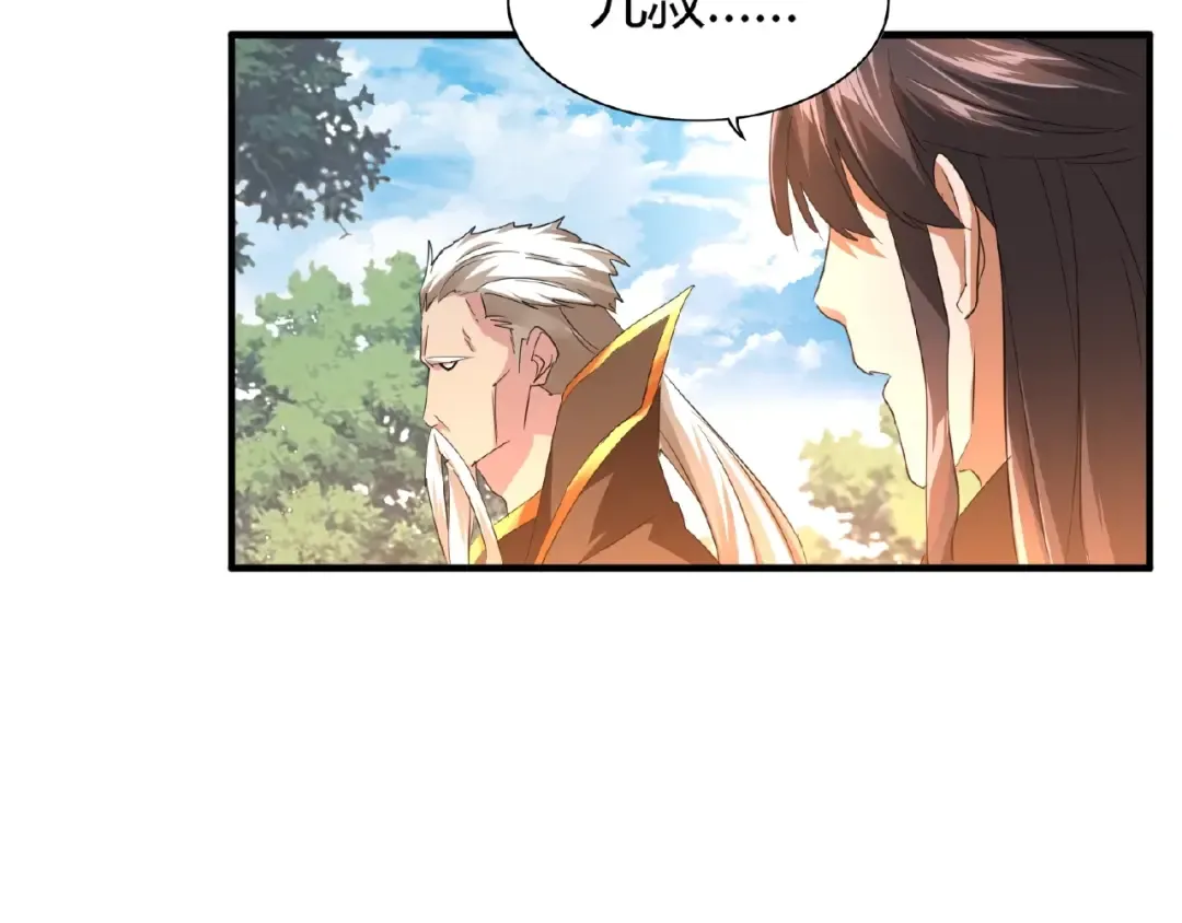 第16话 女贼 第49页