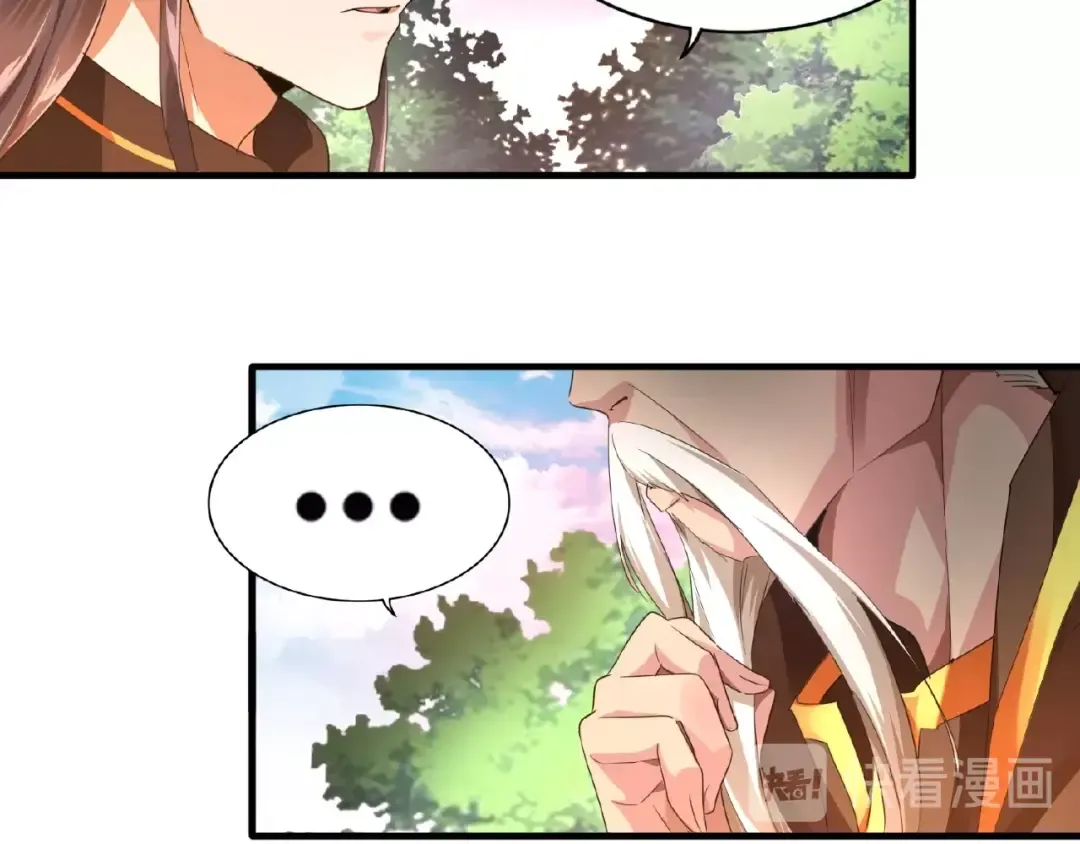 第16话 女贼 第55页