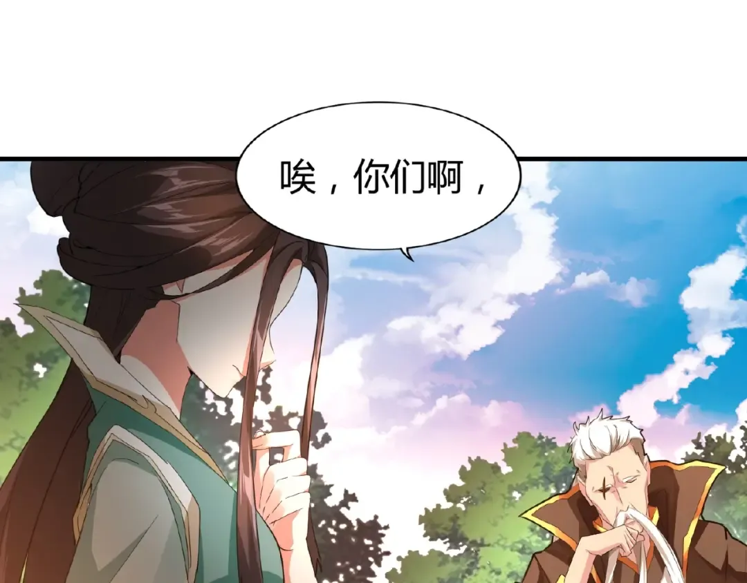 第16话 女贼 第58页