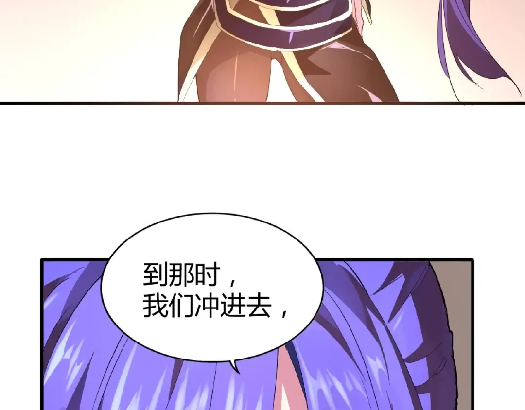 第16话 女贼 第116页