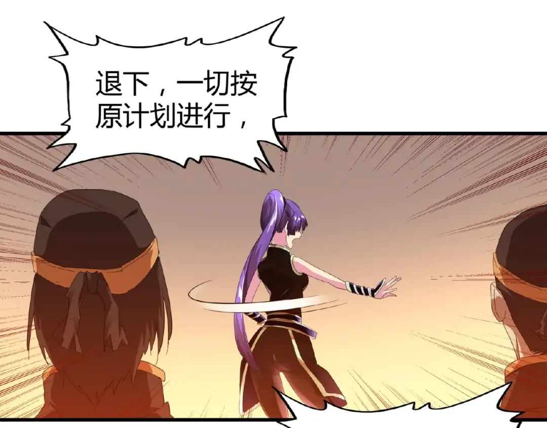 第17话 拷问 第14页