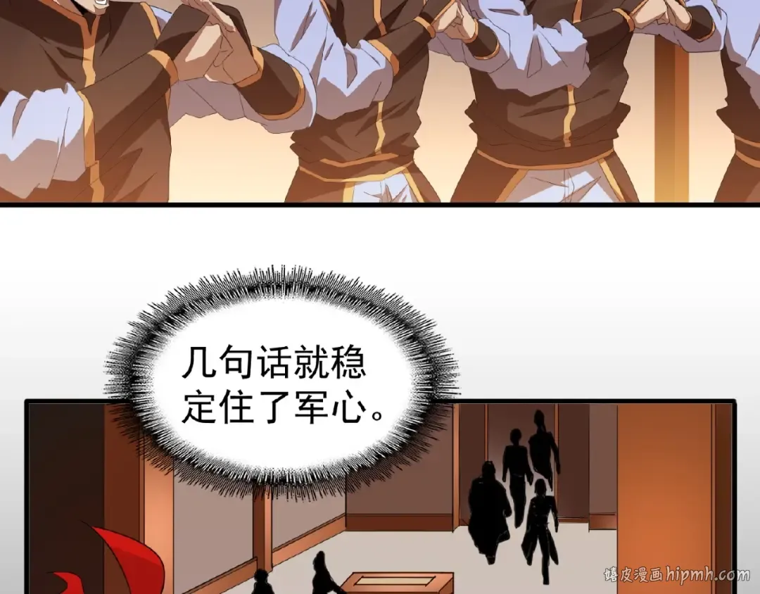 第17话 拷问 第16页