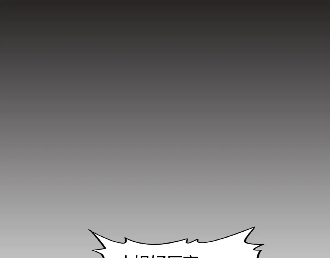 第17话 拷问 第20页