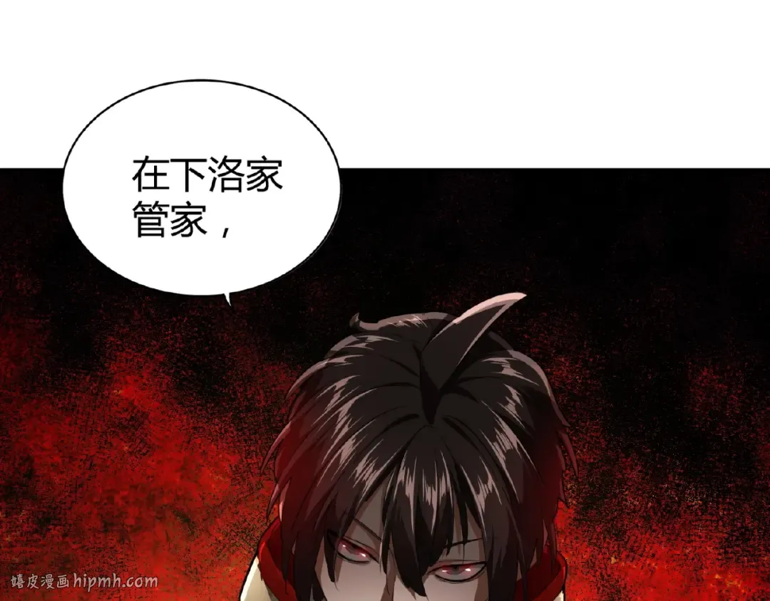 第17话 拷问 第40页