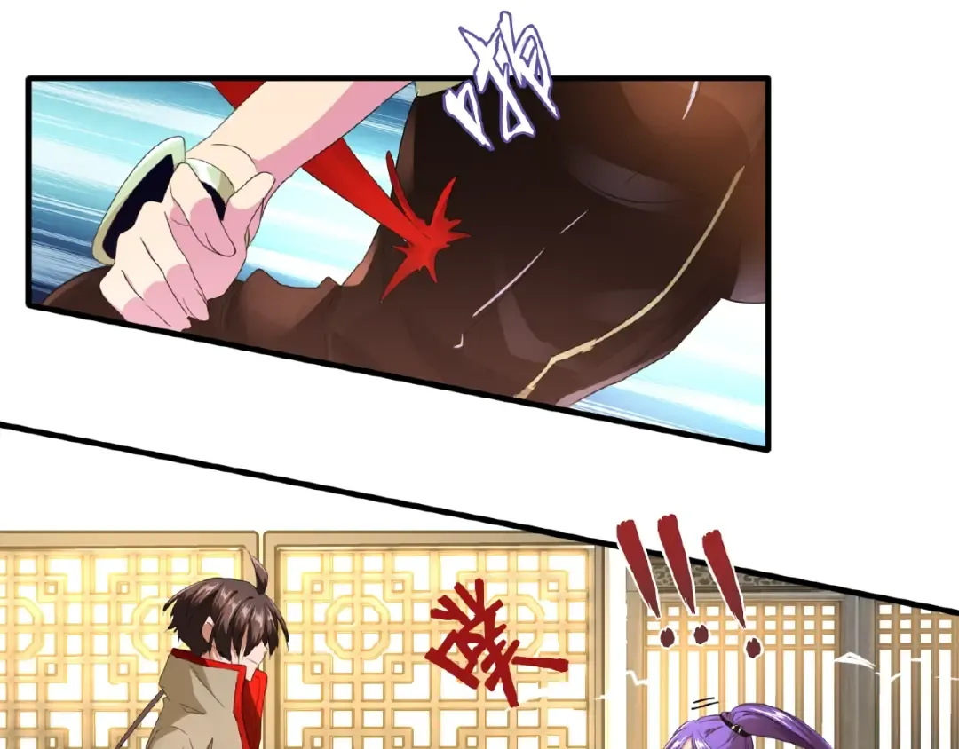 第17话 拷问 第54页