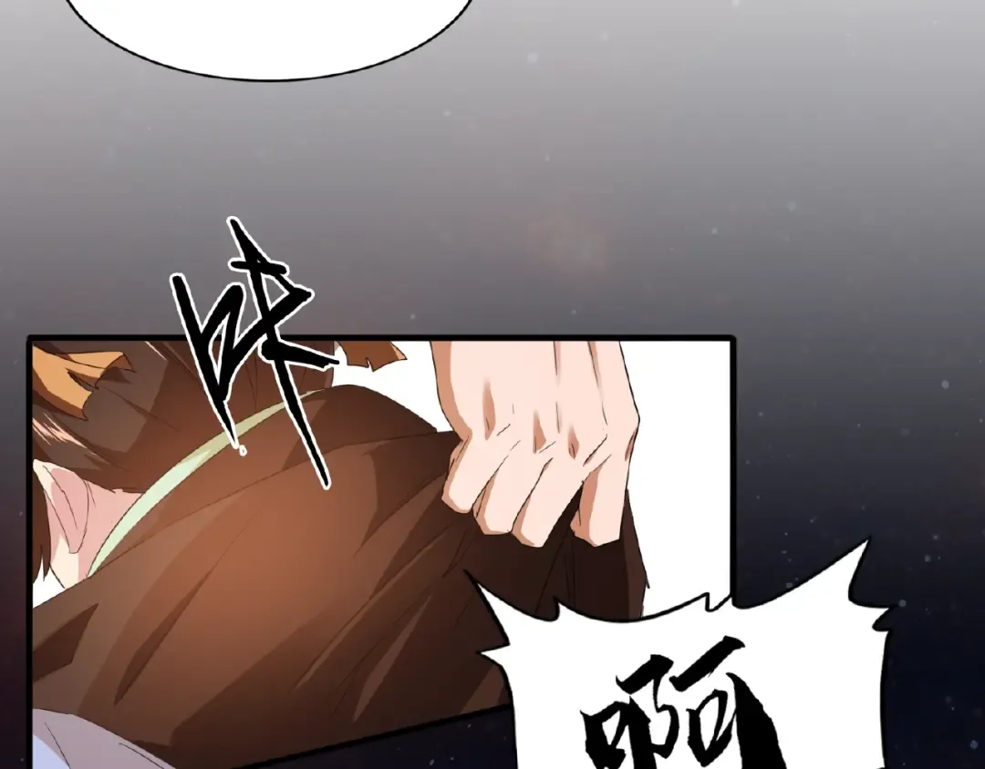 第17话 拷问 第60页