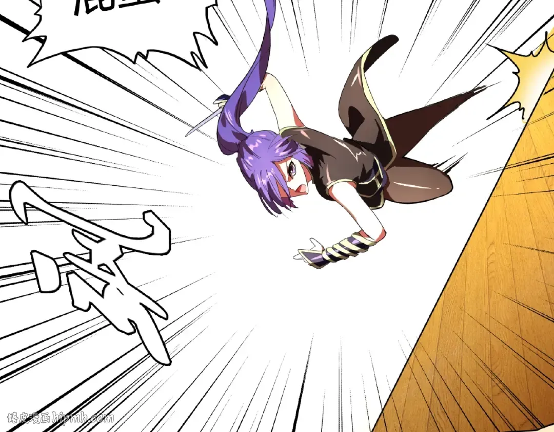第17话 拷问 第80页